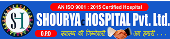 shourya hospital darbhanga